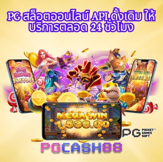จับฉลากออนไลน์
